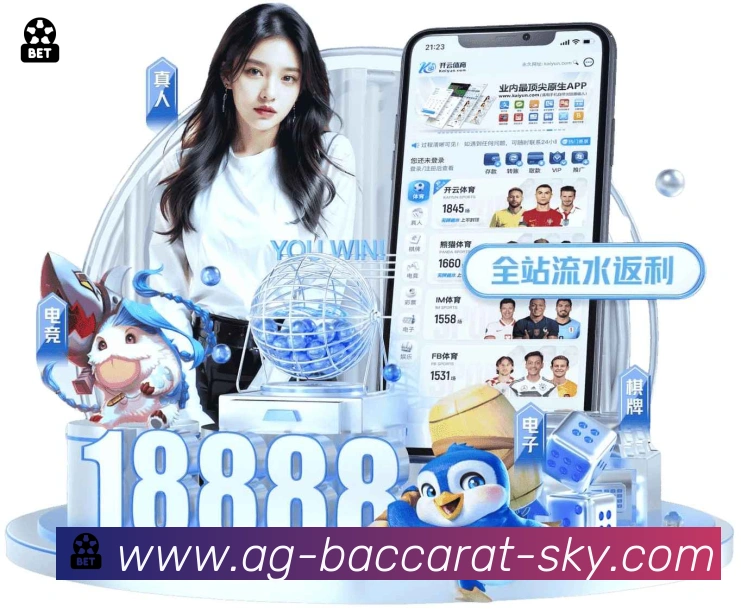 体育App